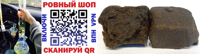 Цена Велиж ГАШ  Alpha-PVP  Псилоцибиновые грибы  Меф мяу мяу  АМФ 