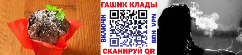 Canna-Cookies конопля даркнет сайт Велиж