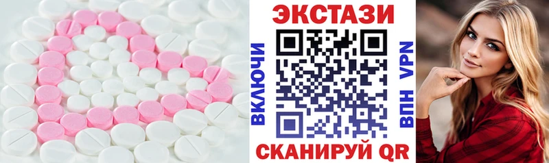 Экстази MDMA  Велиж 
