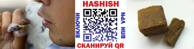 ОМГ ОМГ tor  Велиж  ГАШИШ индика сатива  сайты даркнета наркотические препараты  купить наркотики цена 