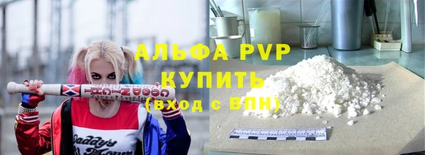 каннабис Бородино