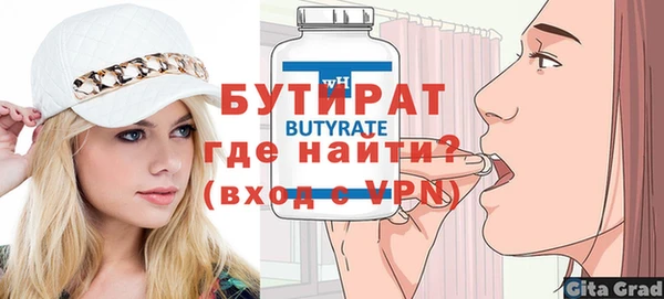 кокаин VHQ Бугульма