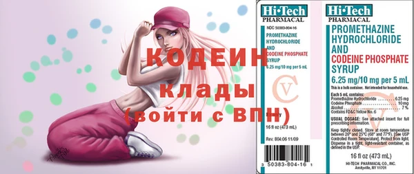мефедрон мука Бронницы