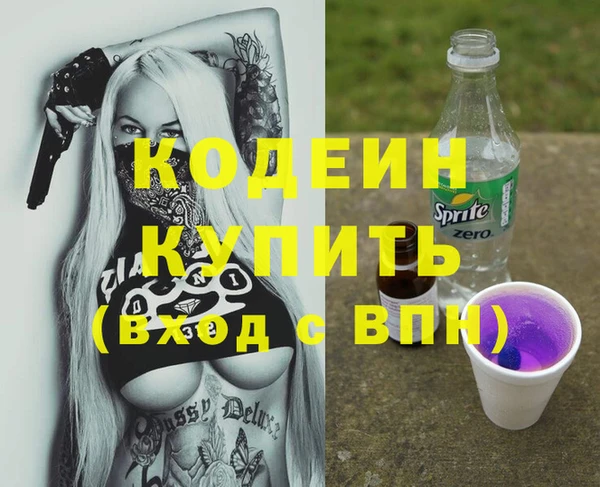 мефедрон мука Бронницы