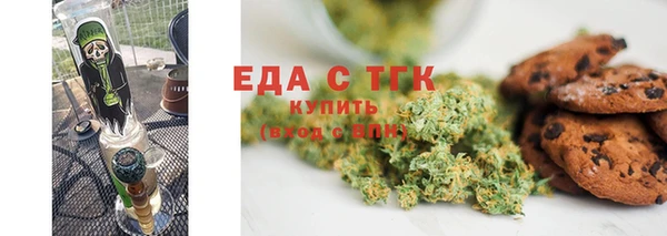 каннабис Бородино