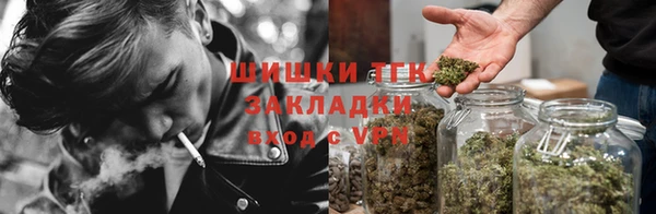 мефедрон мука Бронницы