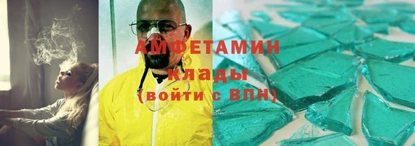 каннабис Бородино