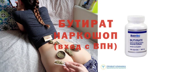кокаин VHQ Бугульма