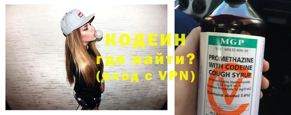 кокаин VHQ Бугульма