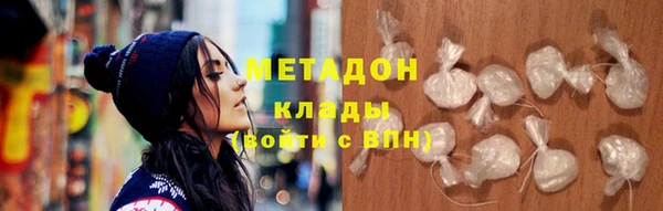 кокаин VHQ Бугульма