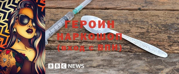 мет Верхнеуральск
