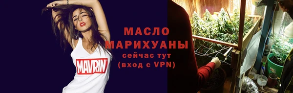 мефедрон мука Бронницы