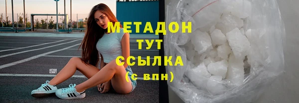 мефедрон мука Бронницы
