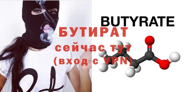мефедрон мука Бронницы