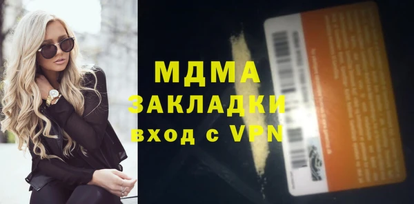 каннабис Бородино