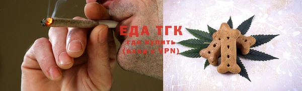 каннабис Бородино