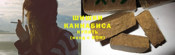 мефедрон мука Бронницы