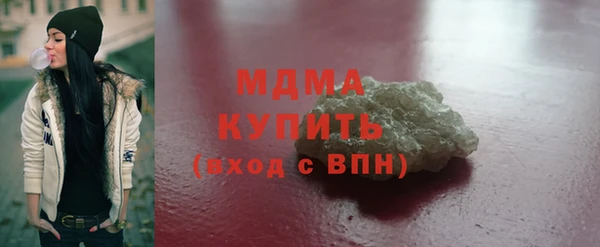 мефедрон мука Бронницы