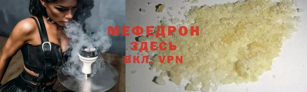 дживик Верея