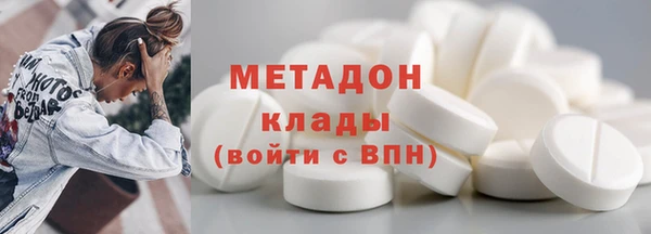 мефедрон мука Бронницы