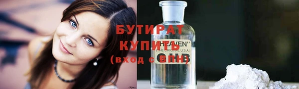 мефедрон мука Бронницы