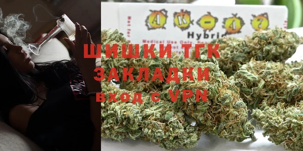 кокаин VHQ Бугульма