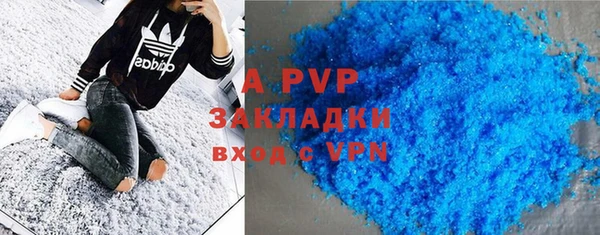 каннабис Бородино