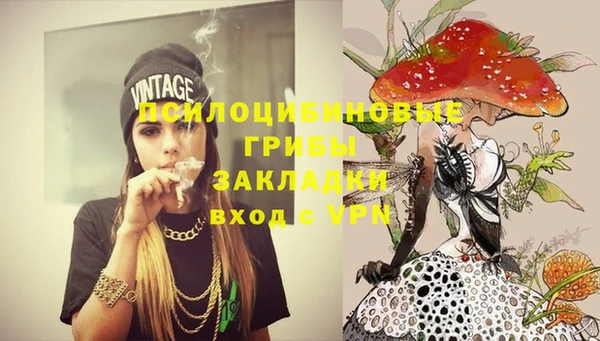 мефедрон мука Бронницы