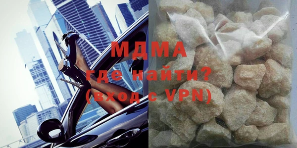 кокаин VHQ Бугульма