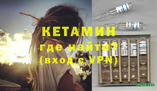 кокаин VHQ Бугульма