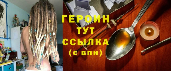 кокаин VHQ Бугульма