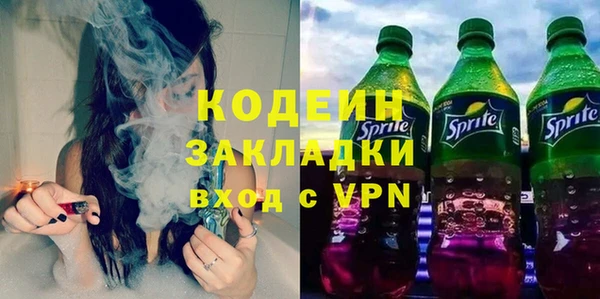 мефедрон мука Бронницы