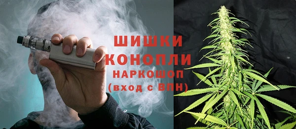 кокаин VHQ Бугульма