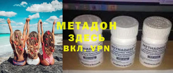 каннабис Бородино