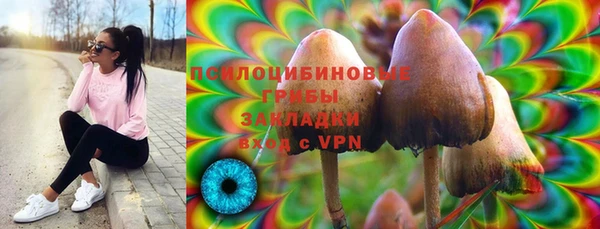 кокаин VHQ Бугульма