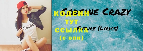 каннабис Бородино
