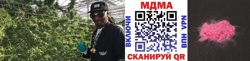 МДМА Molly  как найти наркотики  Велиж 