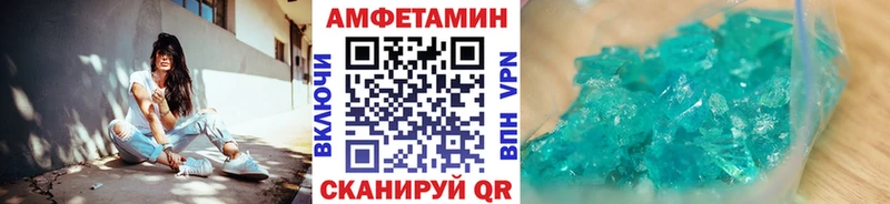 Метамфетамин винт  как найти   сайты даркнета как зайти  Велиж 