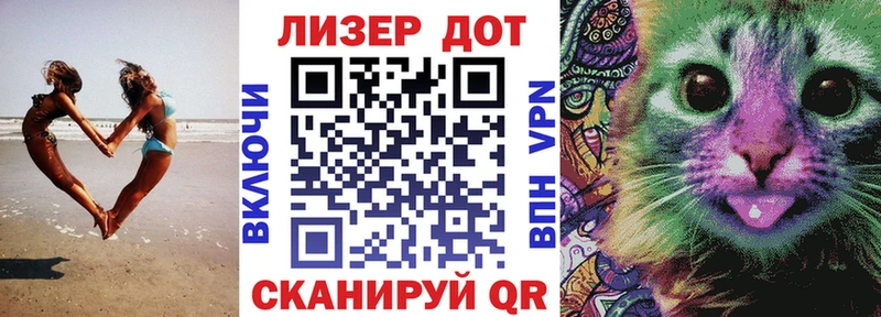 закладка  Велиж  Марки NBOMe 1500мкг 