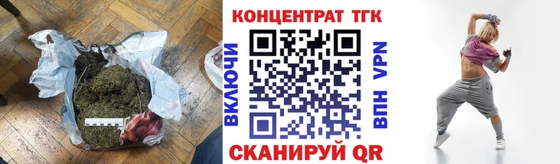 ТГК гашишное масло  Велиж 